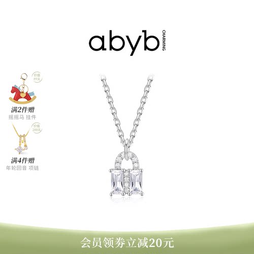 abyb高级感项链轻奢耳钉新款颈链