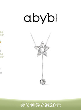 abyb流星雨项链秋冬新款