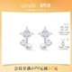 abyb盛宴耳环轻奢耳饰耳坠耳钉气质小香风生日礼物 孟子义同款