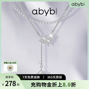 明星同款 abyb牵绊原创爱心项链双层叠戴锁骨链小众锆石饰品项链女