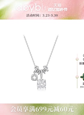 abyb流光盘缠项链送女友礼物