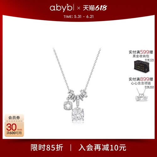 abyb流光盘缠项链送女友礼物