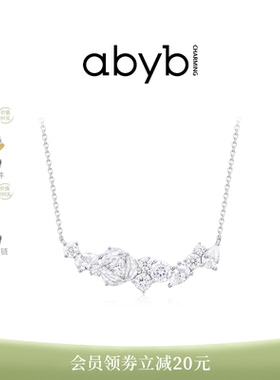 abyb山茶恋人项链轻奢高级感满钻微笑锁骨链精致优雅颈链