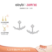 abyb星船耳钉轻奢耳环首饰银针耳饰首饰礼物送女友 英同款 张元