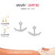 abyb星船耳钉轻奢耳环首饰银针耳饰首饰礼物送女友 英同款 张元