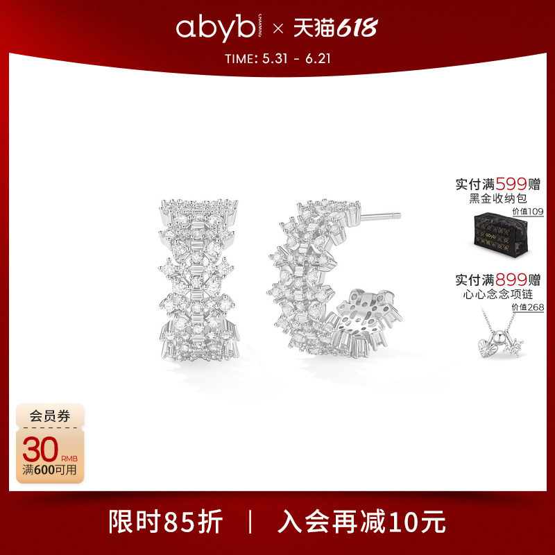 赵露思同款新品abyb蕾丝独白耳环轻奢满钻锆石耳圈高级感耳钉耳饰