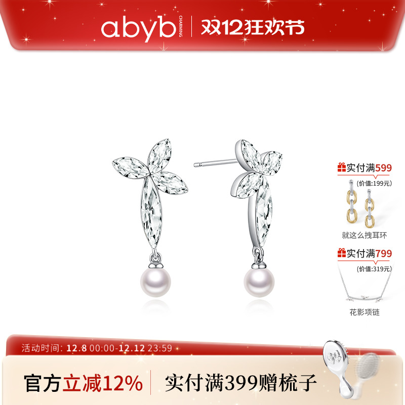 abyb四叶草复古耳环耳钉配饰首饰