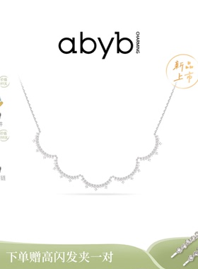 abyb蕾丝序章项链小众设计感配饰