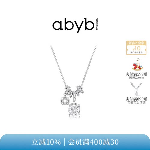 abyb流光盘缠项链送女友礼物