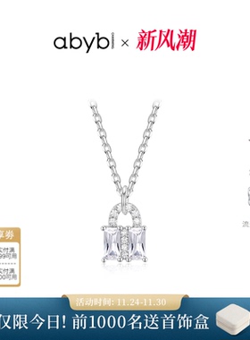 abyb高级感项链轻奢耳钉新款颈链