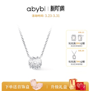 明星同款 abyb玫瑰项链S925银锁骨链耳钉礼物银饰轻奢小众颈链