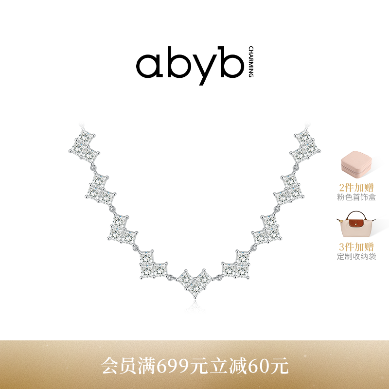 abyb轻奢锁骨链爱心choker