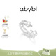 abyb期许戒指女锆石轻奢指环饰品开口戒素圈新款 十个勤天同款