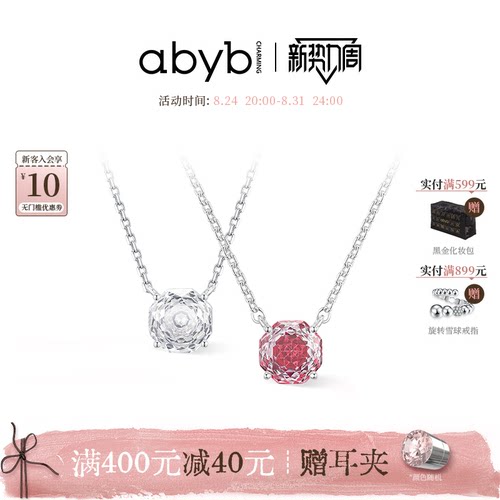 郝熠然同款abyb新品玫瑰项链精致锁骨链小众轻奢耳环饰品礼物