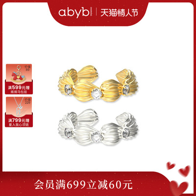 abyb奶油拉花法式老钱风戒指