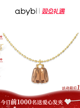 abyb可露丽项链下午茶法式甜点