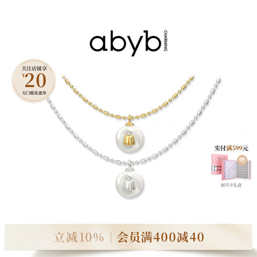 abyb天然巴洛克珍珠项链