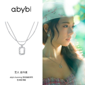 赵今麦同款 abyb叠戴项链女艺术框双层颈链锁骨链礼物送女友