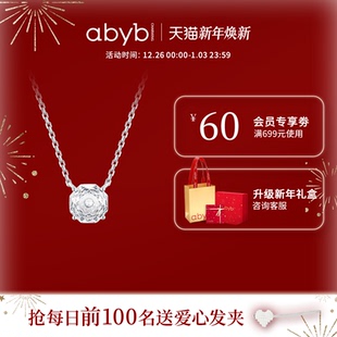 abyb玫瑰项链锁骨链轻奢高级感纯银毛衣链圣诞礼物 赵露思同款