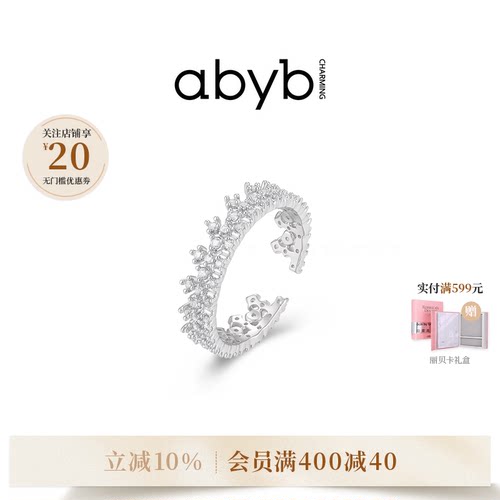 蕾丝庄园戒指新款小众指环