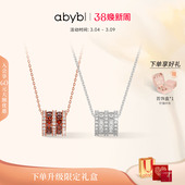 郝熠然同款 abyb红运滚滚项链双层轻奢红色吊坠锁骨链颈链生日礼物