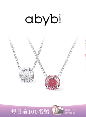 【赵露思同款】abyb新品玫瑰项链锁骨链轻奢耳环饰品生日礼物