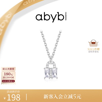 abyb高级感项链轻奢耳钉新款颈链