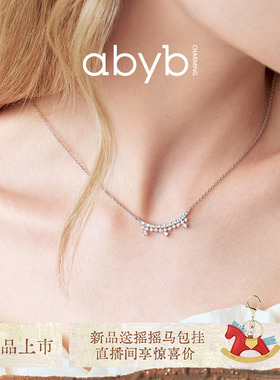 3月新品abyb蕾丝独白项链女小众设计轻奢高级感锁骨链生日礼物