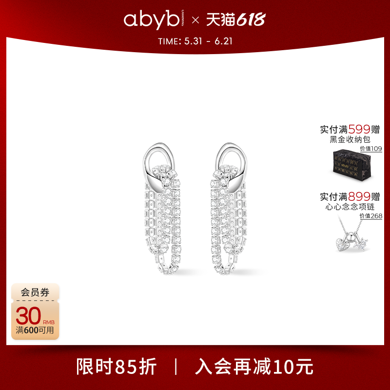 abyb缠绕耳环流苏耳饰耳圈轻奢饰品金属耳钉生日礼物首饰长耳饰