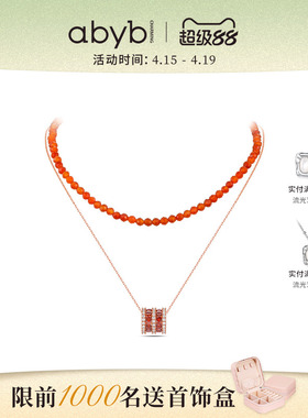 abyb红运珠珠双层锁骨链本命年