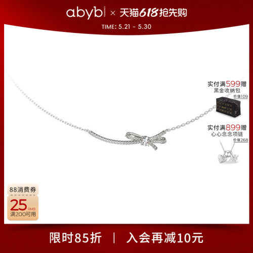 abyb灵动蝴蝶结简约项链S925银锁骨链精致优雅高级颈链女