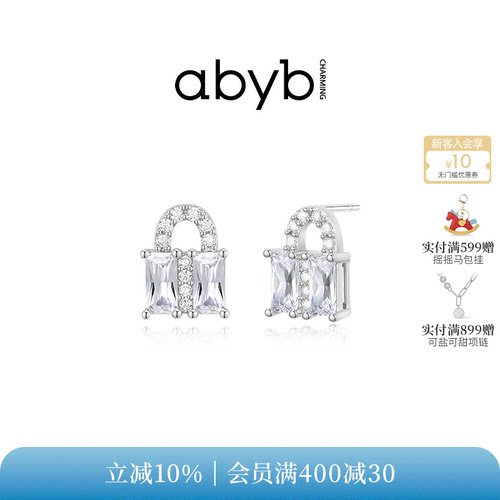 abyb吉祥福运锁包设计耳环