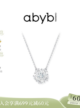 abyb山茶花旋转项链生日礼物