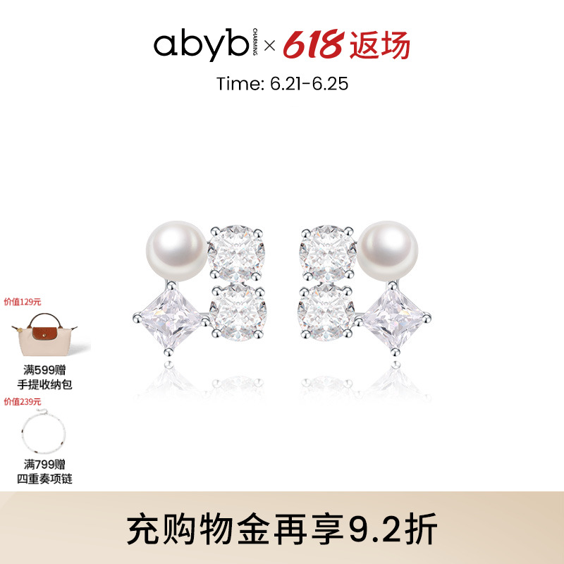 abyb来电耳钉轻奢小众设计耳饰女高级感独特耳环通勤百搭饰品
