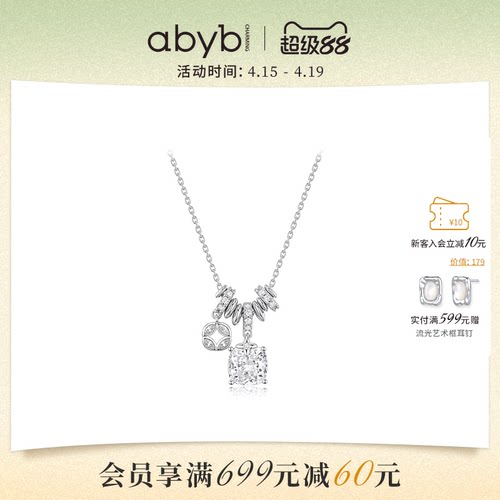 abyb流光盘缠项链送女友礼物