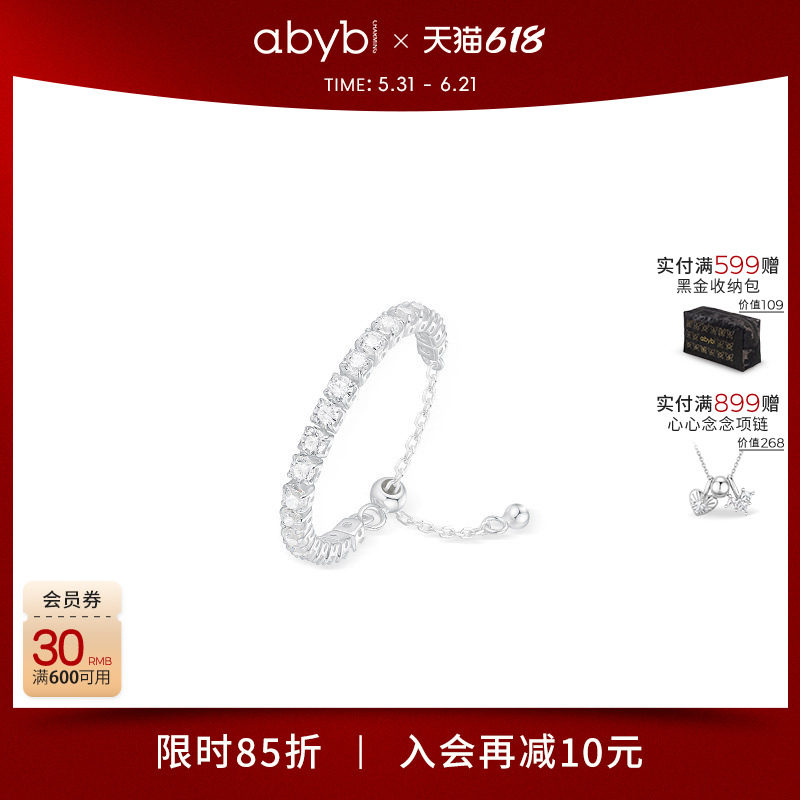 abyb新品925纯银戒指女轻奢高级感小水滴叠戴尾戒素圈指环礼物