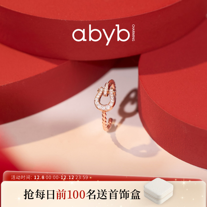 abyb玫瑰金满钻开口戒指送女友