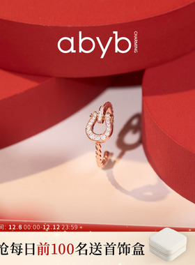 abyb玫瑰金满钻开口戒指送女友