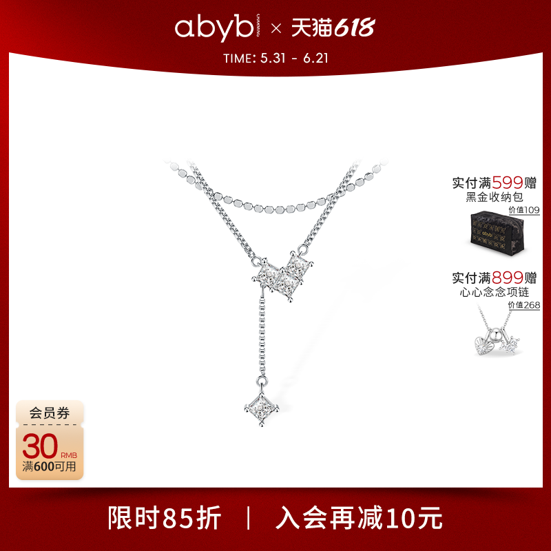 abyb牵绊项链锁骨链答案耳钉叠戴颈链耳环爱心饰品首饰生日礼物