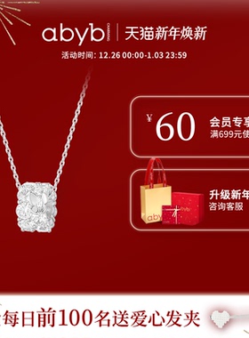 abyb蝴蝶万花筒项链高级感锁骨链