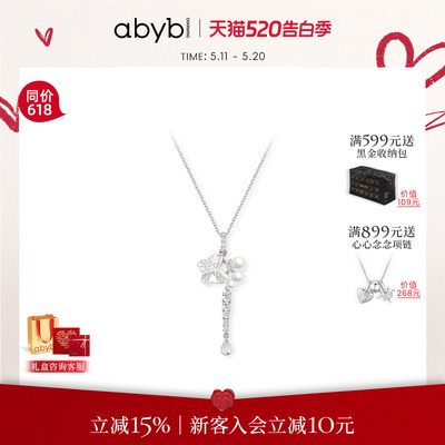 abyb蝴蝶珍珠项链轻奢小众女款