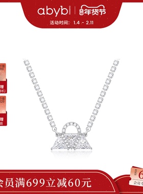 abyb轻奢高级包包设计项链