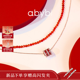 马年新品abyb红运珠珠双层叠戴项链红色串珠锁骨链本命年新年礼物