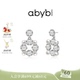 孔雪儿同款 耳环轻奢夸张耳饰珠光宝气耳钉耳坠生日礼物 abyb爆款