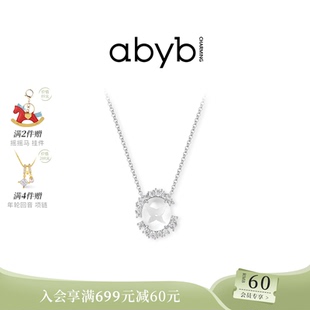新品abyb镜中香气项链蝴蝶封存轻奢锁骨链优雅高级感女生日礼物