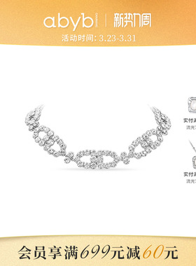 abyb庆典之夜千金气质项链