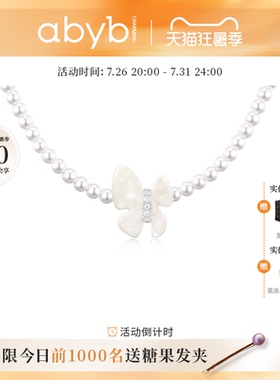 abyb灵犀项链百搭法式高级感颈链
