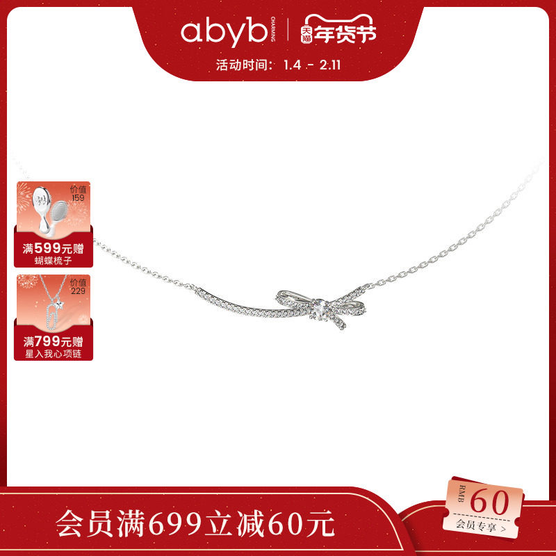 ����Ʒ��abyb�鶯�������Լ����S925���������������Ÿ߼�����Ů 249.04Ԫ