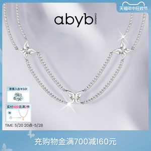 abyb charming项链女梦蝶双层锁骨链蝴蝶轻奢小众颈链银色choker