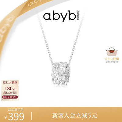 abyb蝴蝶万花筒项链高级感锁骨链
